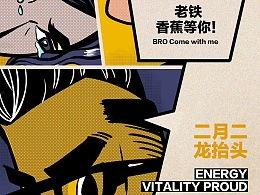 热点黑料在线免费观看 社会热点插画,插画再现网络热议瞬间