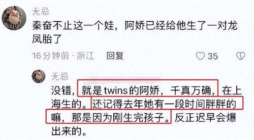 网曝黑料门 网红大瓜文件docx